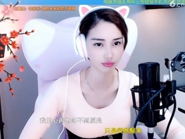 水母好美主播照片