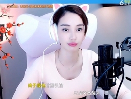 水母好美主播照片