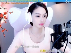水母好美主播照片