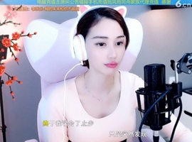 水母好美主播照片