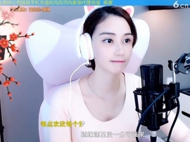 水母好美主播照片