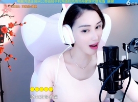 水母好美主播照片