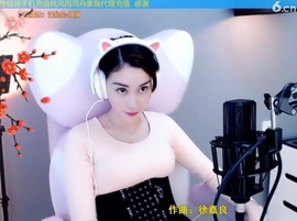 水母好美主播照片