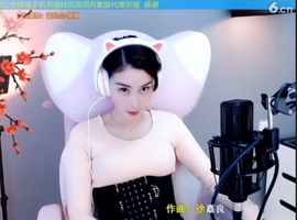 水母好美主播照片