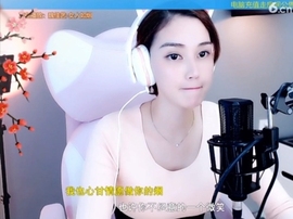 水母好美主播照片