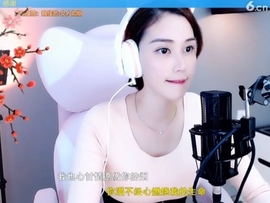 水母好美主播照片