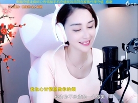 水母好美主播照片