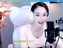 水母好美主播照片