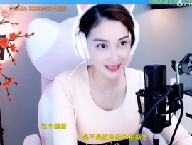 水母好美主播照片