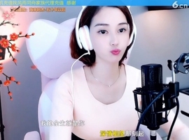 水母好美主播照片