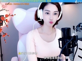 水母好美主播照片