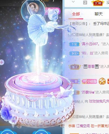 玟玟🌸的图片