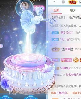 玟玟🌸加油啊主播照片
