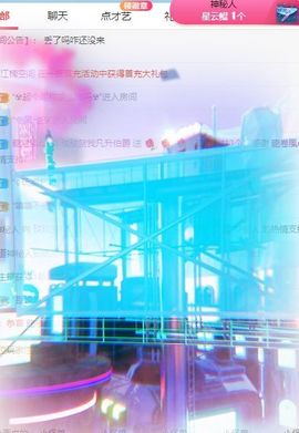 玟玟🌸加油啊主播照片
