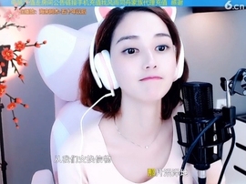 水母好美主播照片