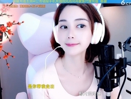 水母好美主播照片