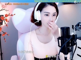 水母好美主播照片