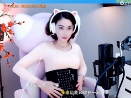 水母好美主播照片