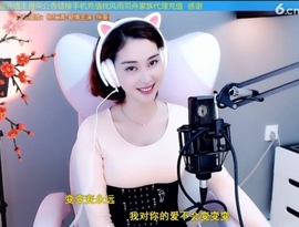 水母好美主播照片