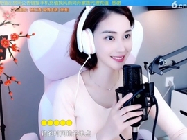 水母好美主播照片