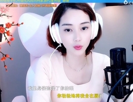 水母好美主播照片