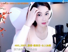 水母好美主播照片