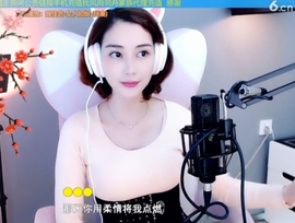 水母好美主播照片