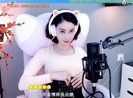 水母好美主播照片