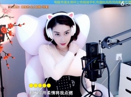 水母好美主播照片