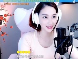 水母好美主播照片