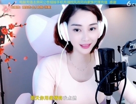 水母好美主播照片