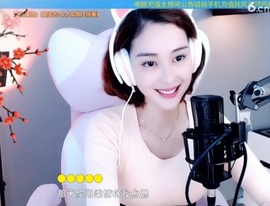 水母好美主播照片