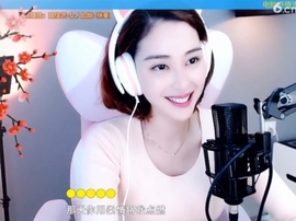 水母好美主播照片