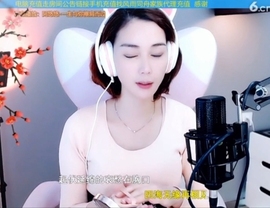 水母好美主播照片