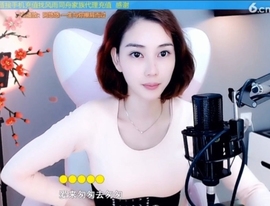 水母好美主播照片