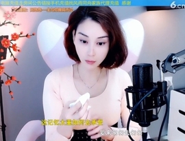 水母好美主播照片