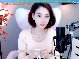 水母好美主播照片