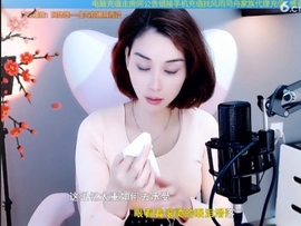 水母好美主播照片