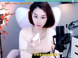 水母好美主播照片