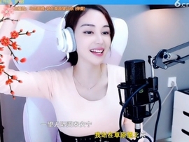 水母好美主播照片