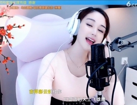 水母好美主播照片