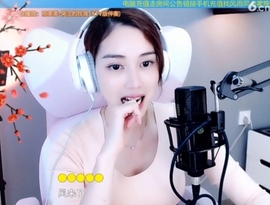 水母好美主播照片
