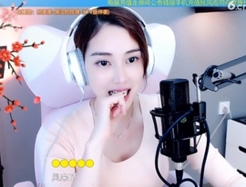 水母好美主播照片