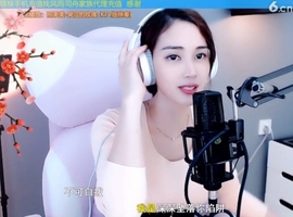 水母好美主播照片