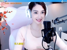 水母好美主播照片
