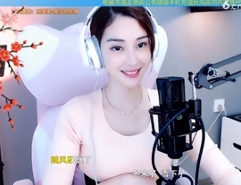 水母好美主播照片