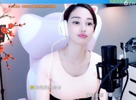 水母好美主播照片