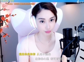 水母好美主播照片