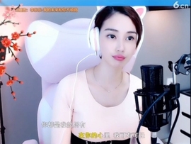 水母好美主播照片