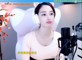 水母好美主播照片